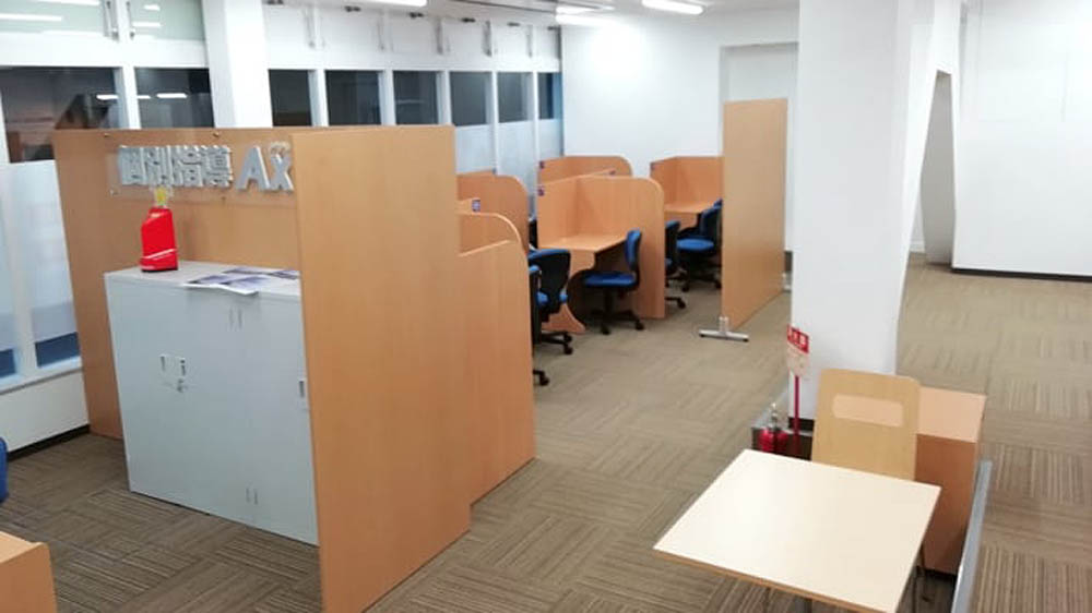 個別指導Axis(アクシス) 盛岡フェザン校の画像5