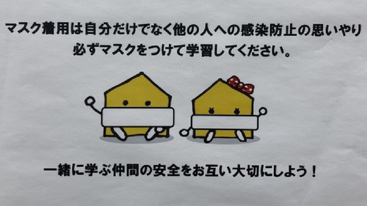 個別指導Axis(アクシス)の画像4