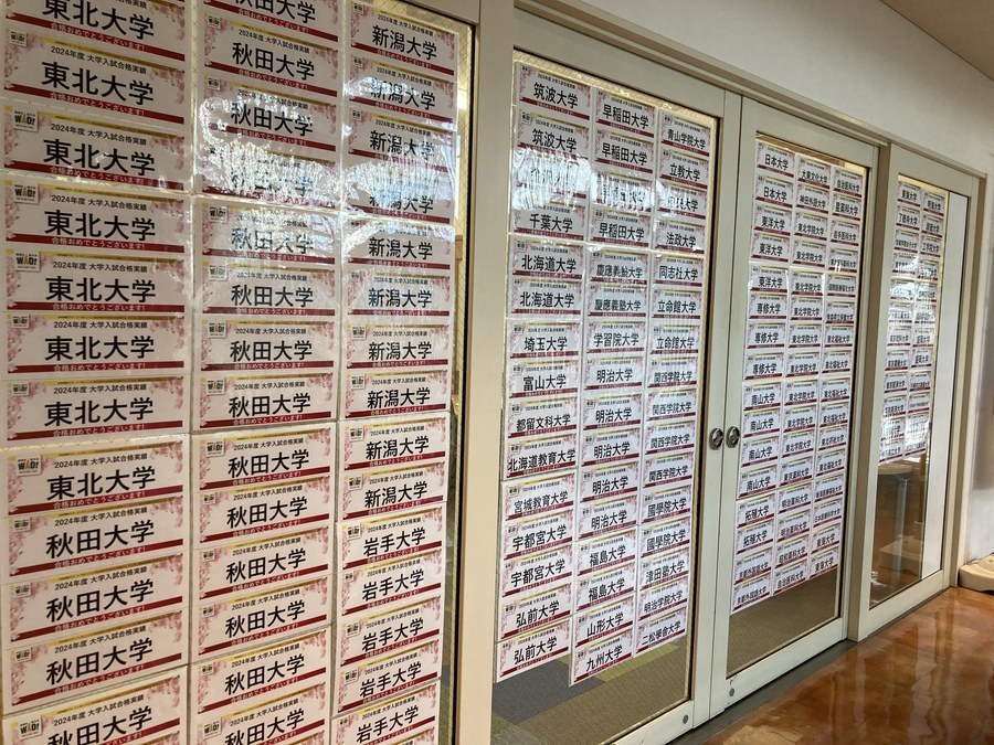 個別指導Axis(アクシス)の画像3