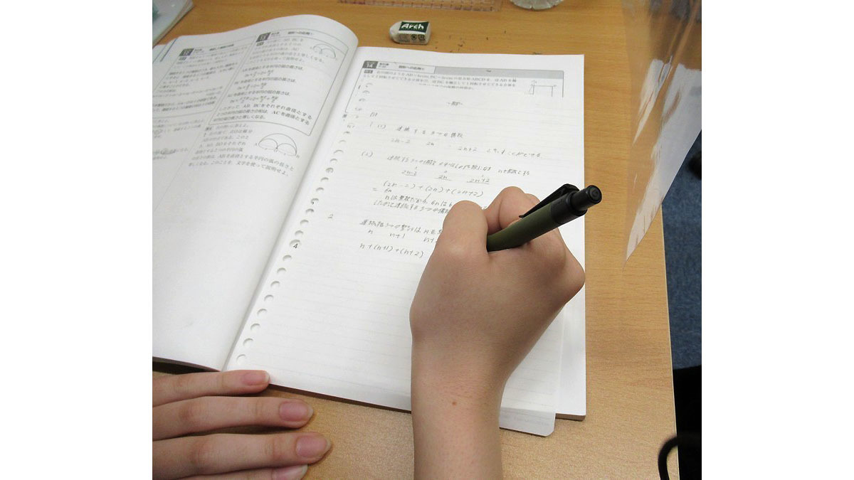 個別指導Axis(アクシス) 桜校の画像3