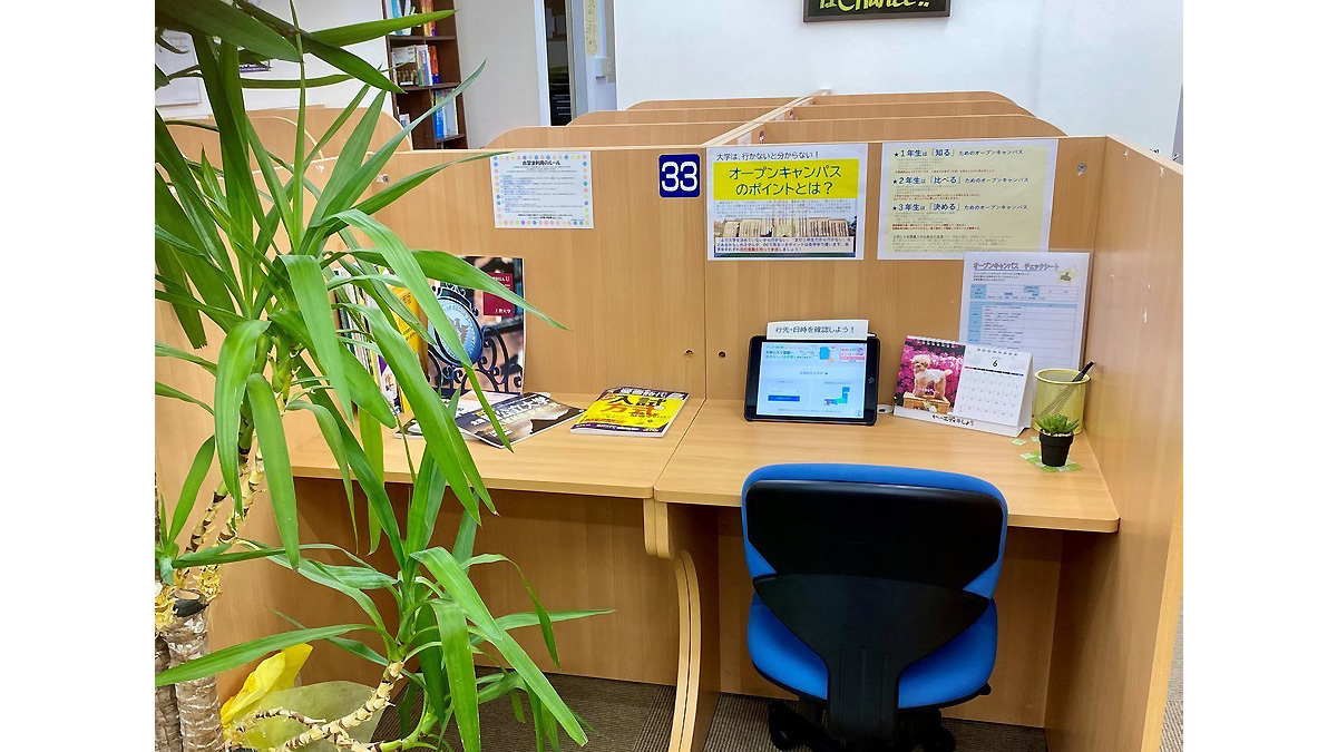 個別指導Axis(アクシス) 山王校の画像4