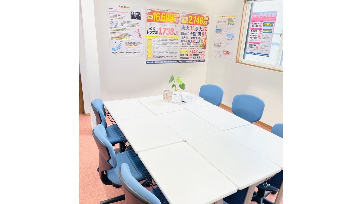 個別指導Axis(アクシス) 将軍野校の画像5