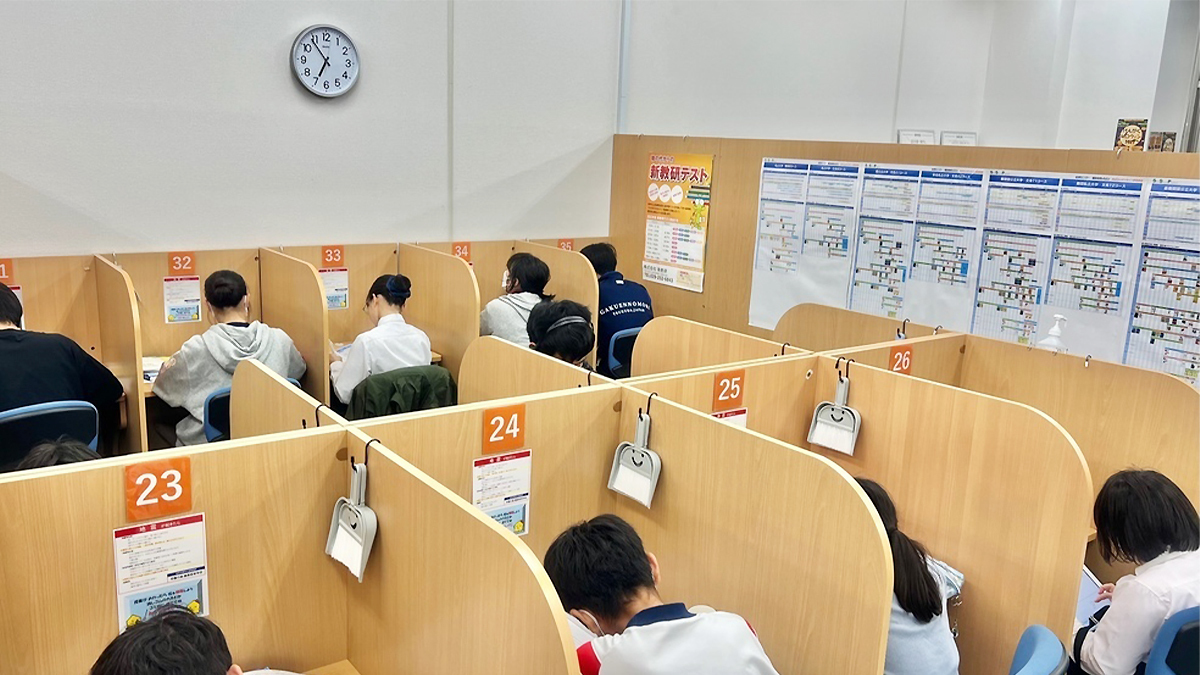 個別指導Axis(アクシス) 研究学園校の画像4