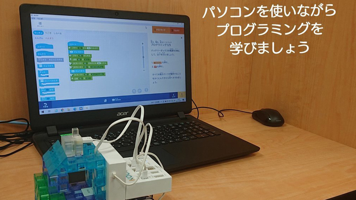 個別指導Axis(アクシス)の画像4