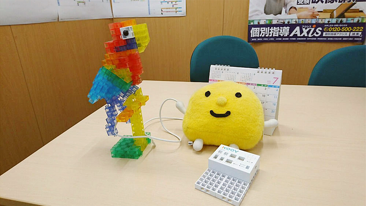 個別指導Axis(アクシス)の画像4