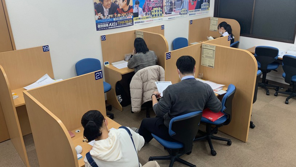 個別指導Axis(アクシス) 陽南校の画像3