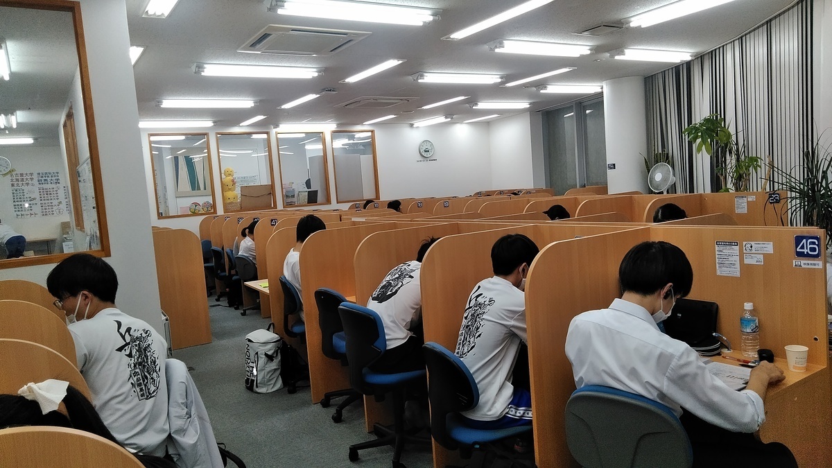 個別指導Axis(アクシス)の画像4