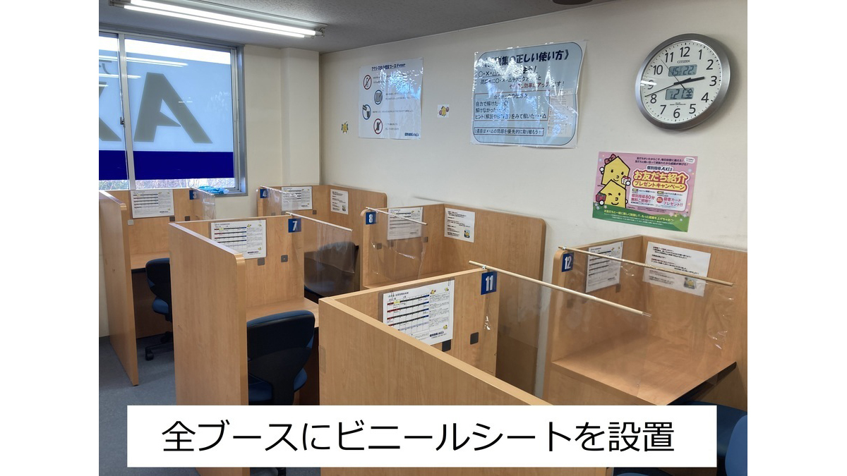 個別指導Axis(アクシス) 中浦和校の画像5