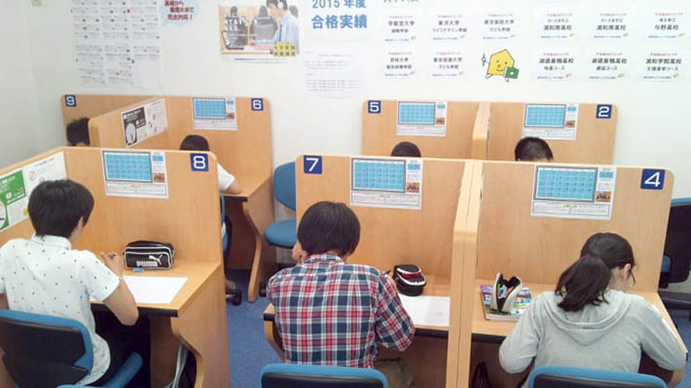 個別指導Axis(アクシス) 戸田公園校の画像3