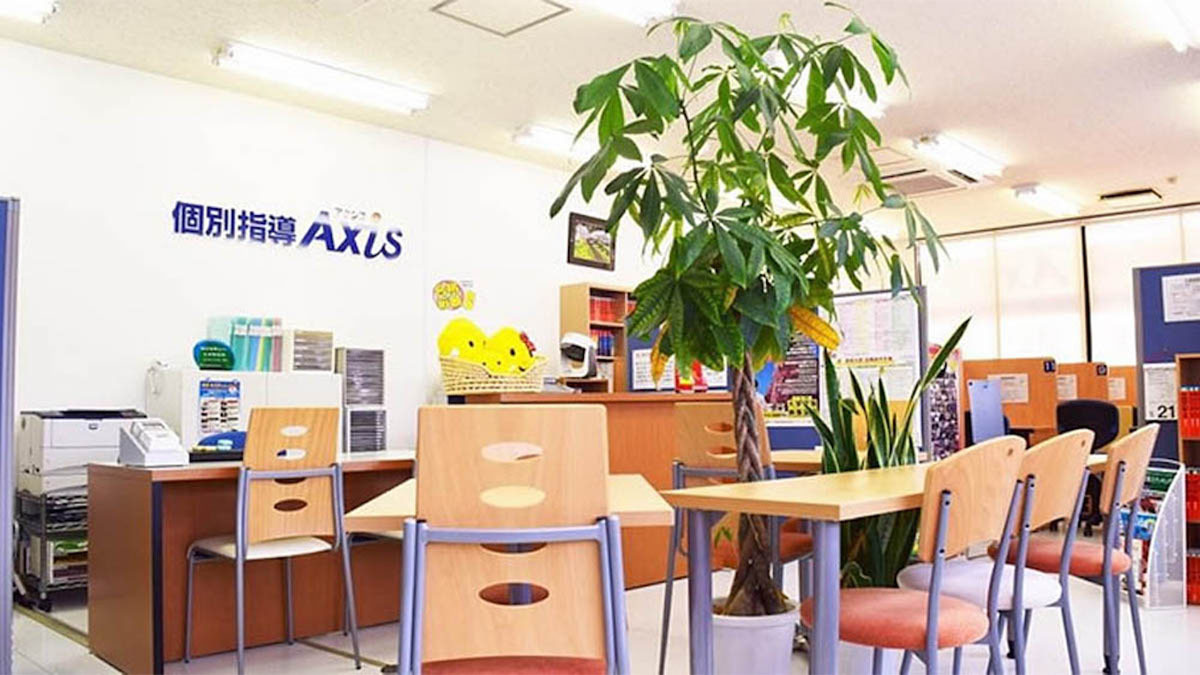 個別指導Axis(アクシス)の画像3