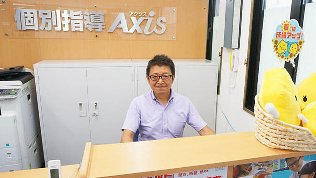 個別指導Axis(アクシス) 東村山校の画像5