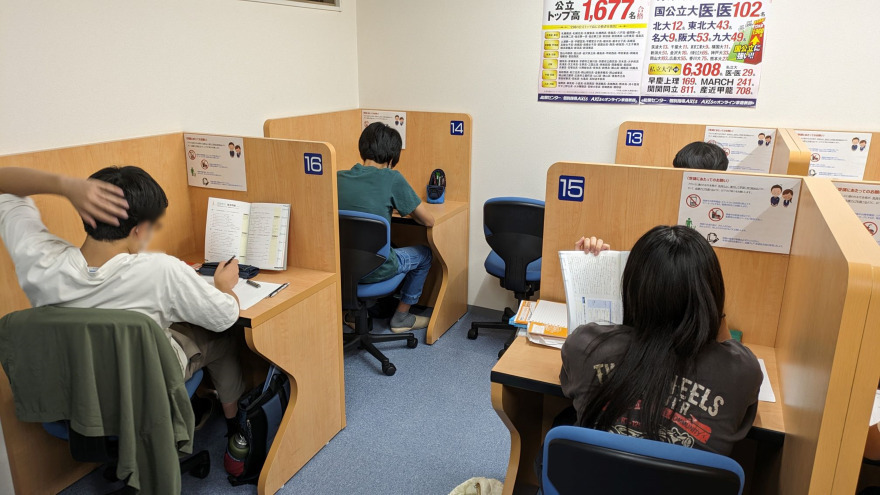 個別指導Axis(アクシス) 井草校の画像4