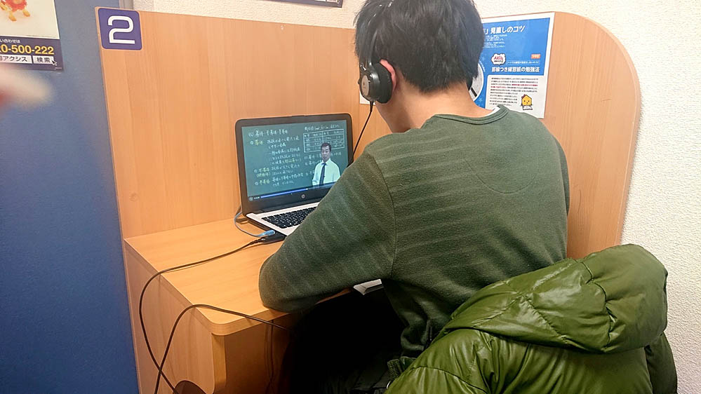 個別指導Axis(アクシス) 上板橋校の画像4