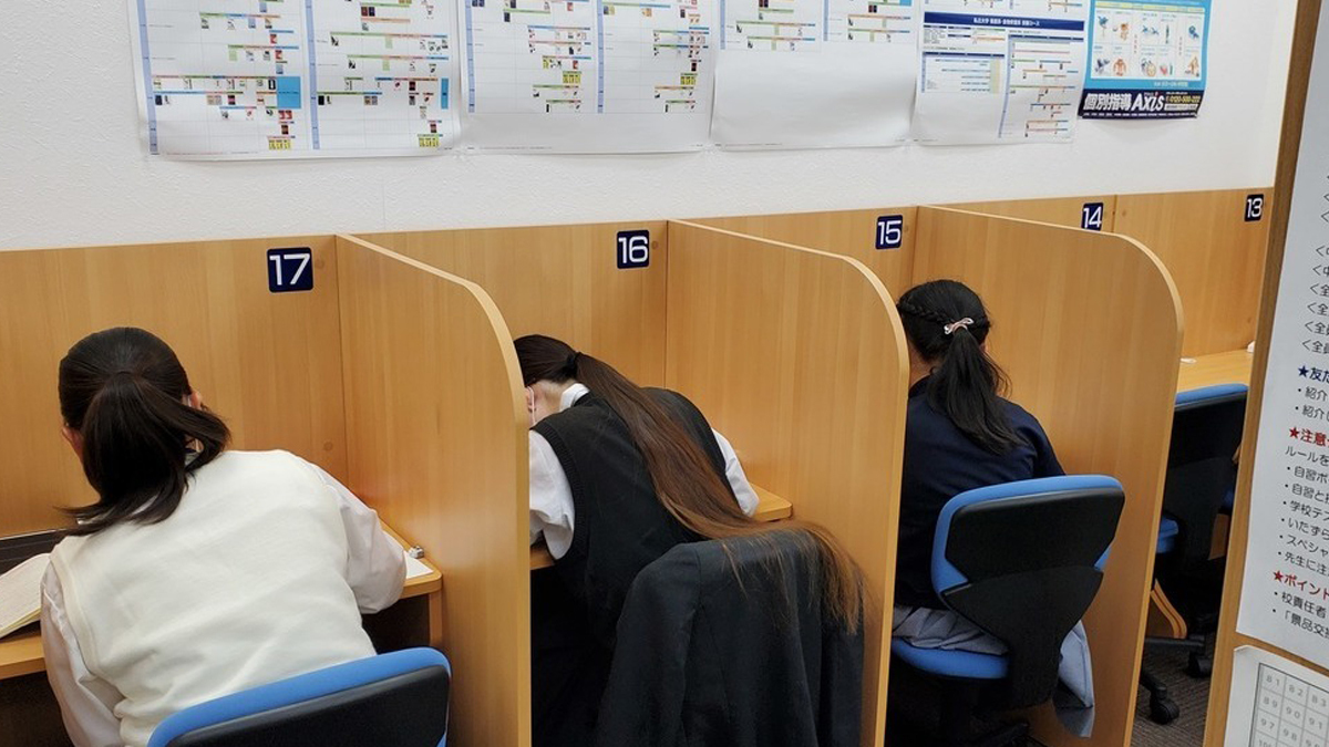 個別指導Axis(アクシス) 淵野辺校の画像3