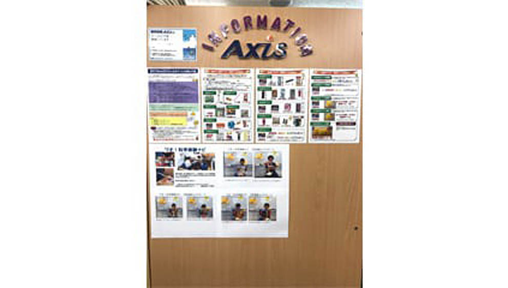 個別指導Axis(アクシス) 平間校の画像5