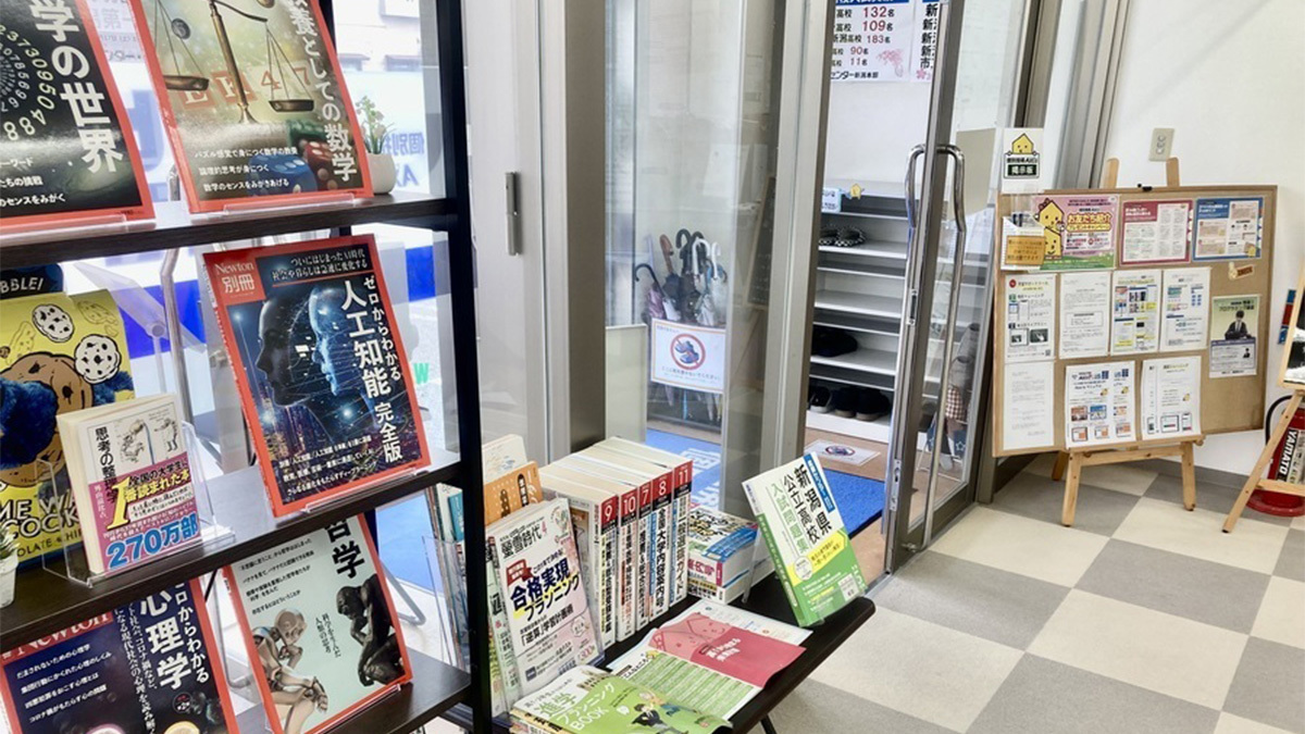 個別指導Axis(アクシス) 女池校の画像5