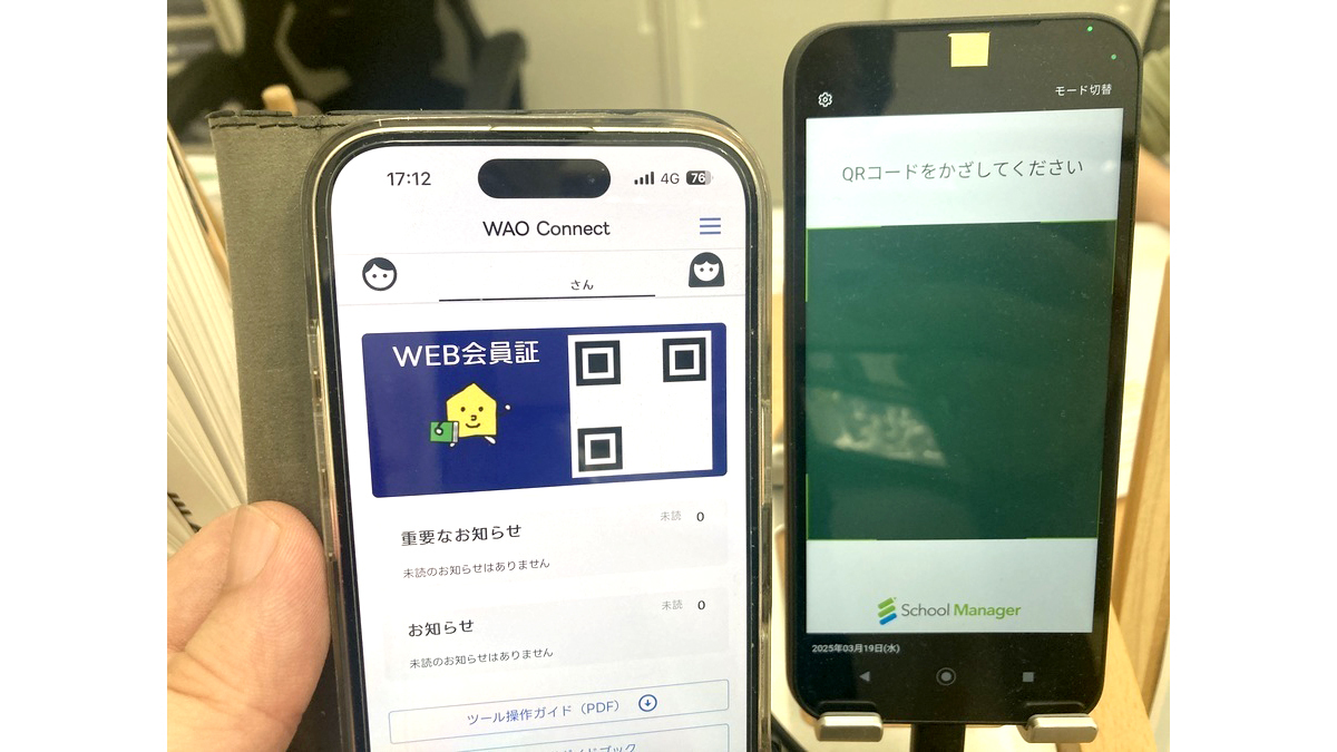 個別指導Axis(アクシス) 新潟駅南口校の画像4