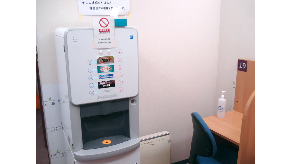 個別指導Axis(アクシス) 泉丘校1号館 小中学生館の画像3