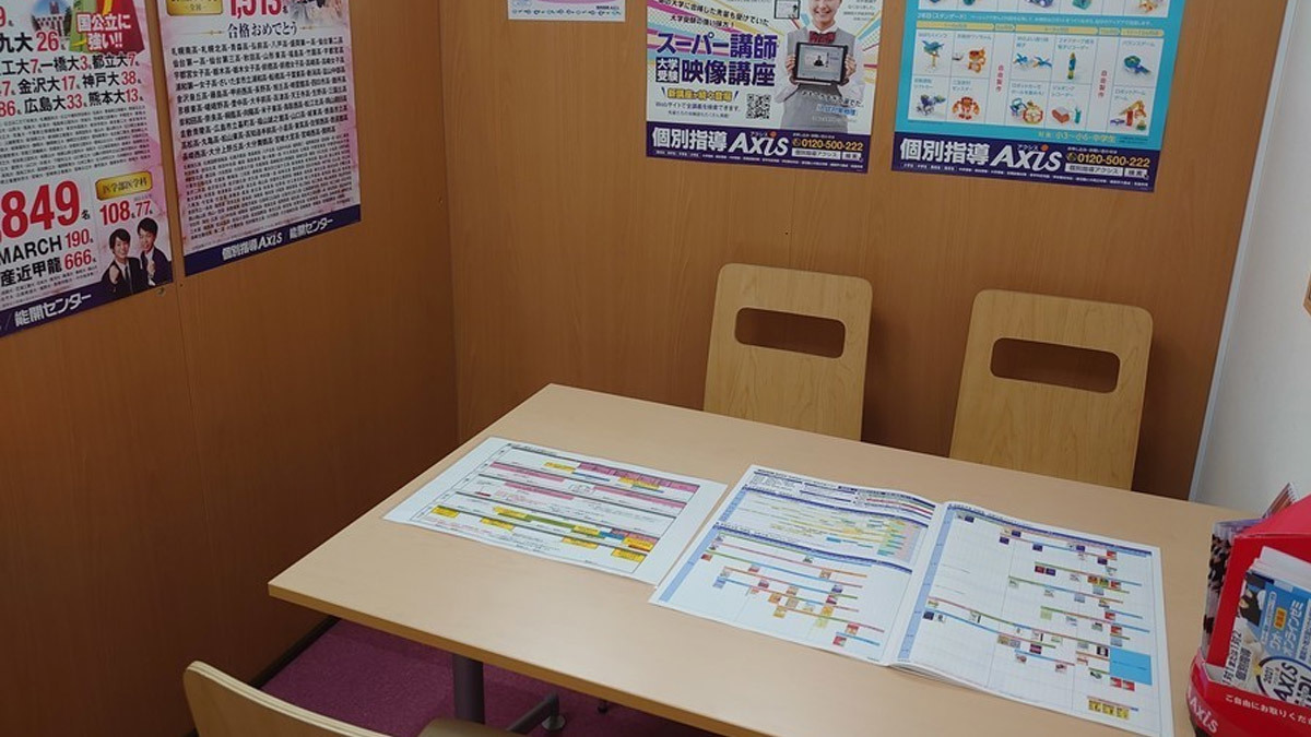 個別指導Axis(アクシス) 小松北浅井校の画像5