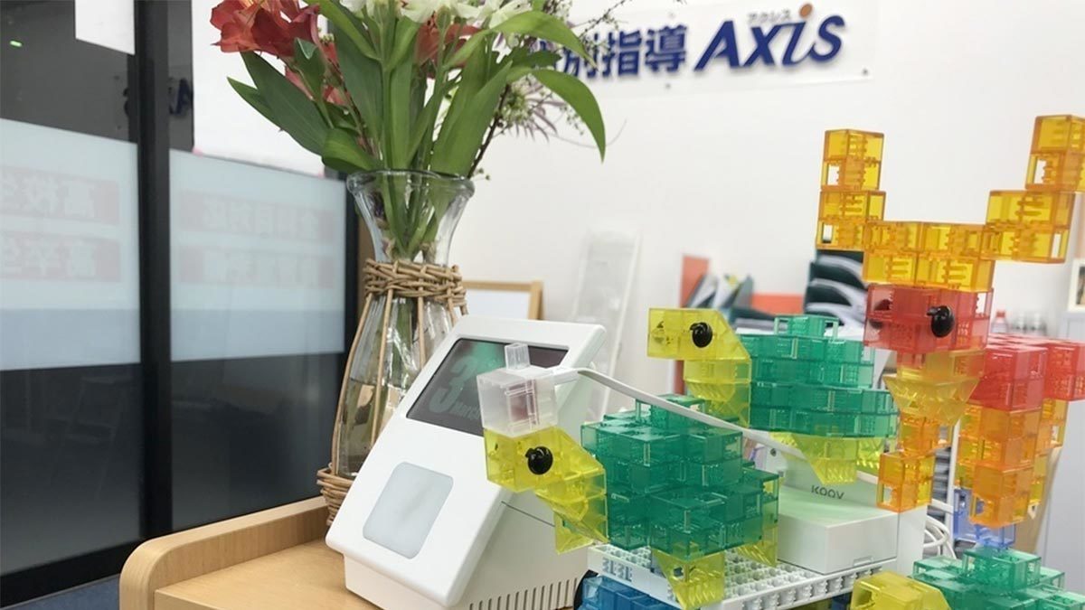 個別指導Axis(アクシス)の画像4
