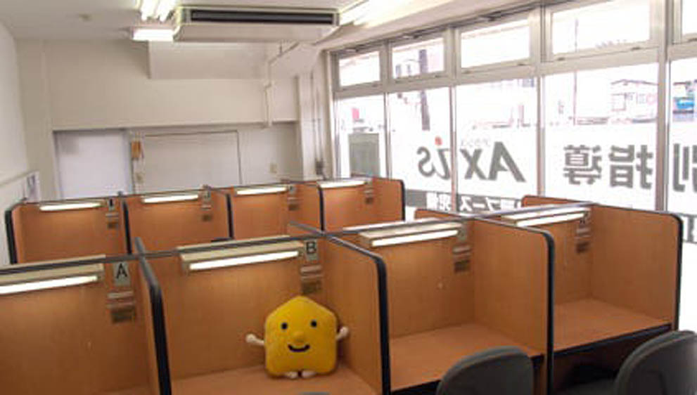 個別指導Axis(アクシス) 長野北校の画像4