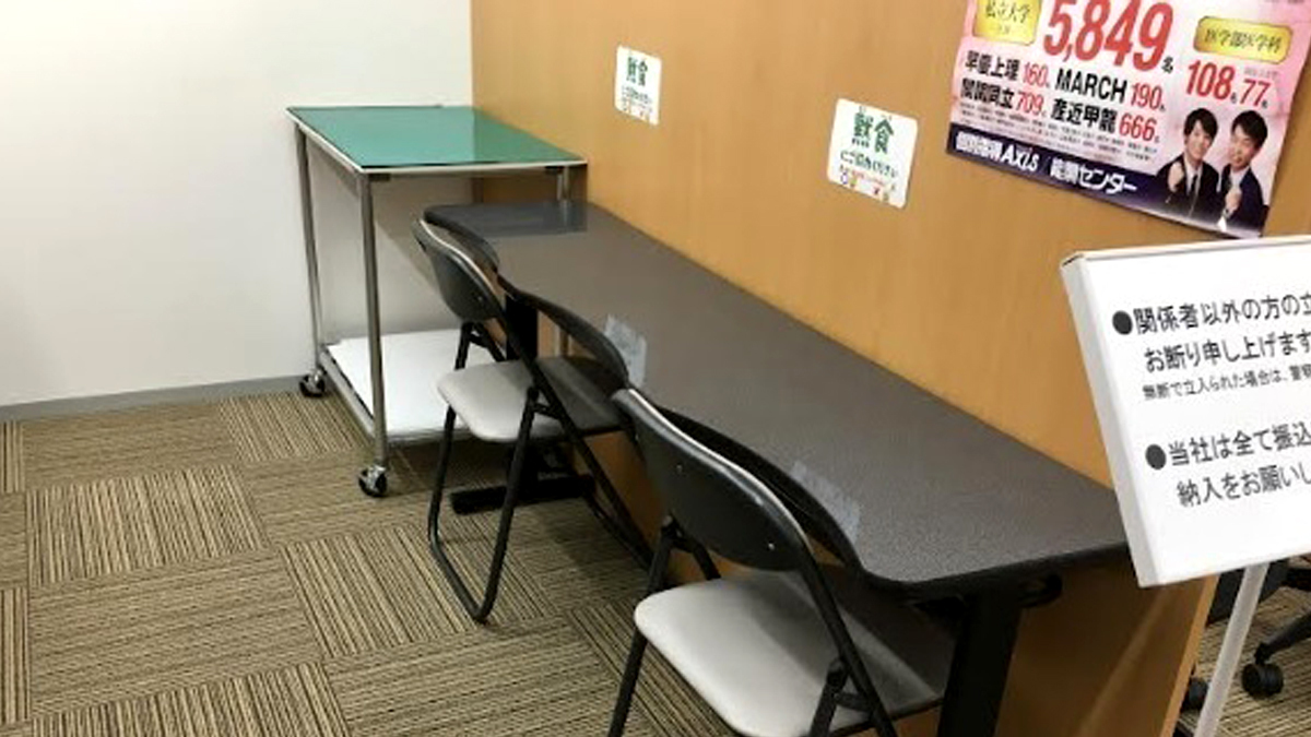 個別指導Axis(アクシス) 曳馬校の画像5