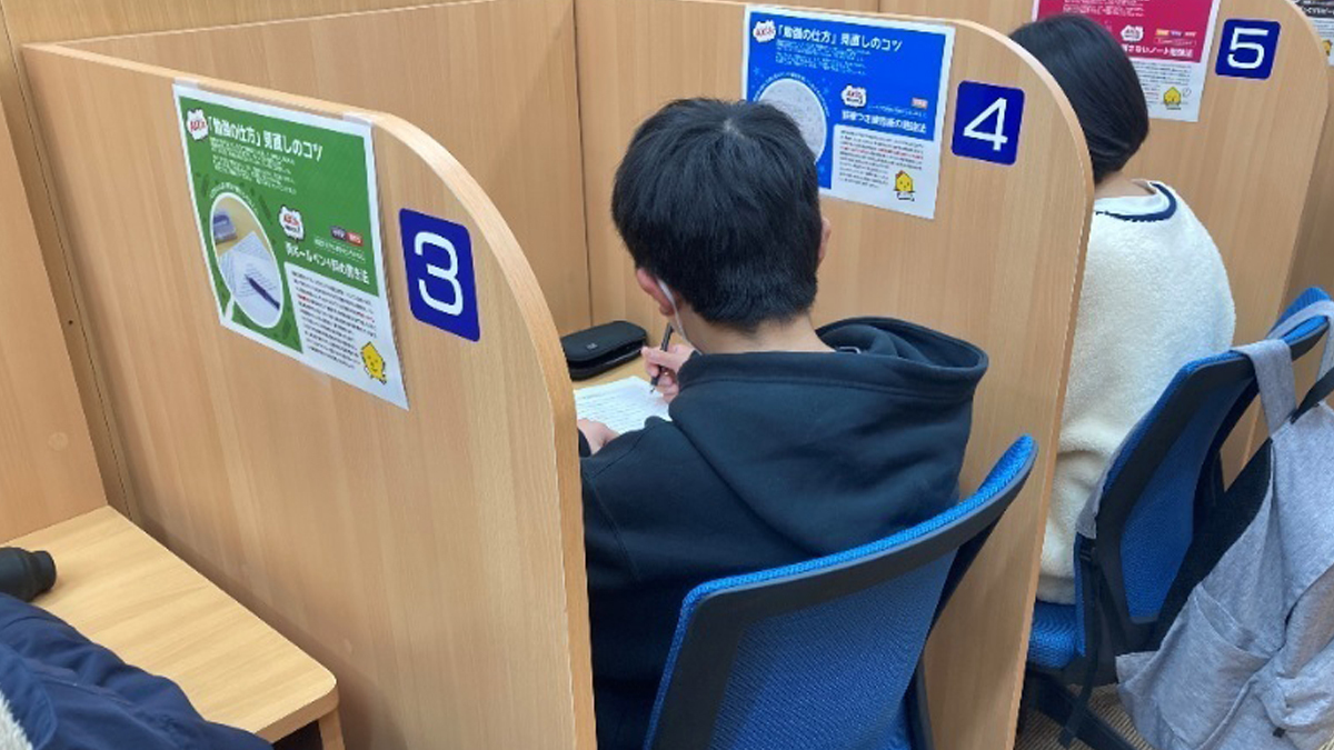 個別指導Axis(アクシス) 領家西校の画像4