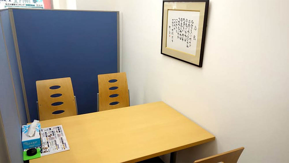 個別指導Axis(アクシス)の画像4