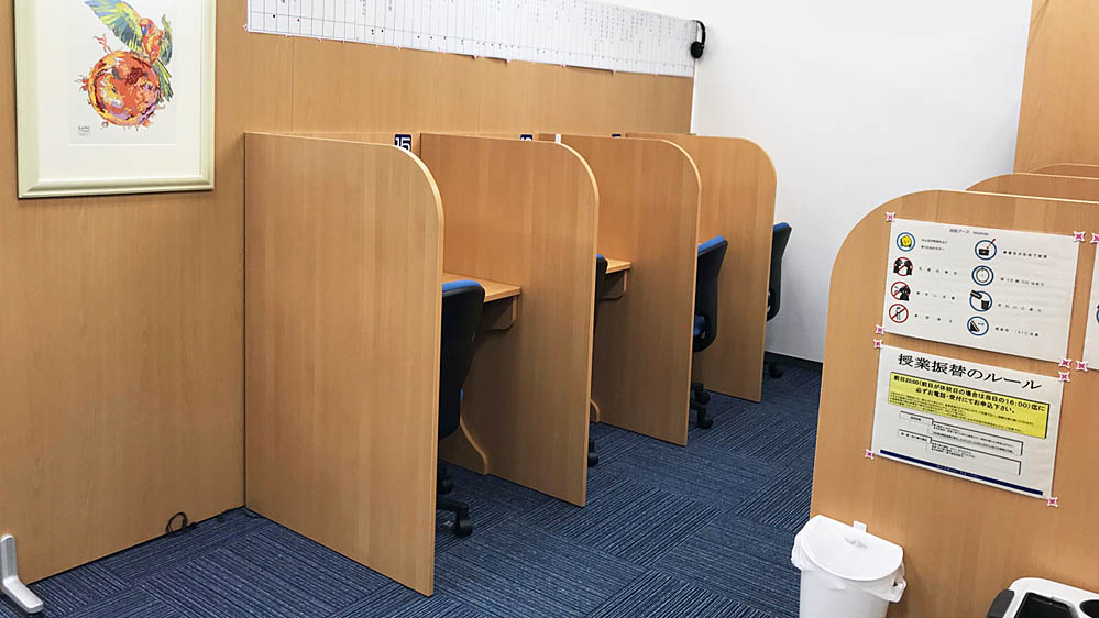 個別指導Axis(アクシス) 名東一社校の画像3