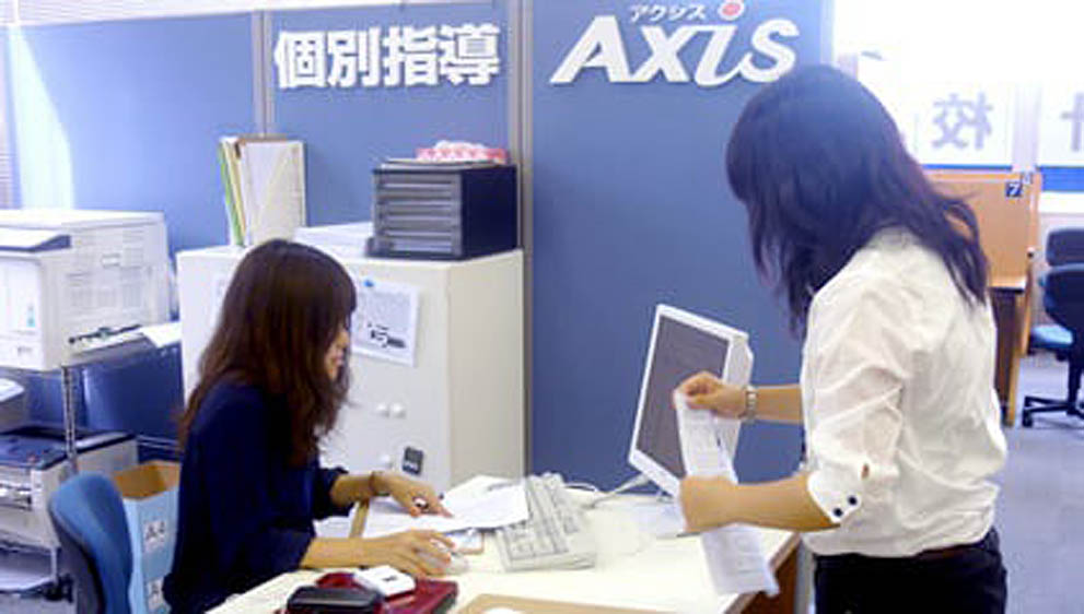 個別指導Axis(アクシス) 名東高針校の画像3