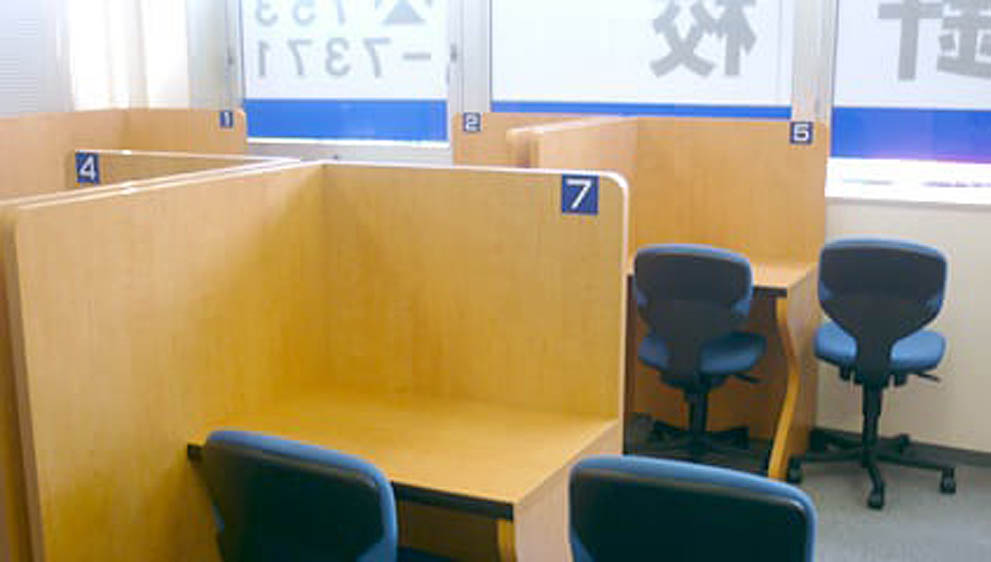 個別指導Axis(アクシス) 名東高針校の画像5