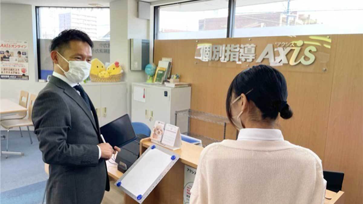 個別指導Axis(アクシス) 野並校の画像5