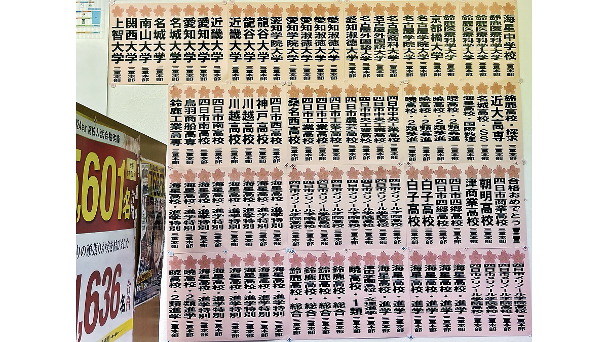 個別指導Axis(アクシス) 鈴鹿西条校の画像5