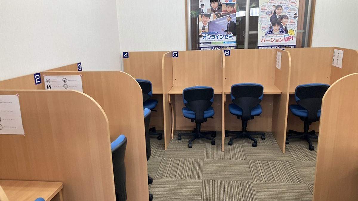 個別指導Axis(アクシス) 長浜校の画像4