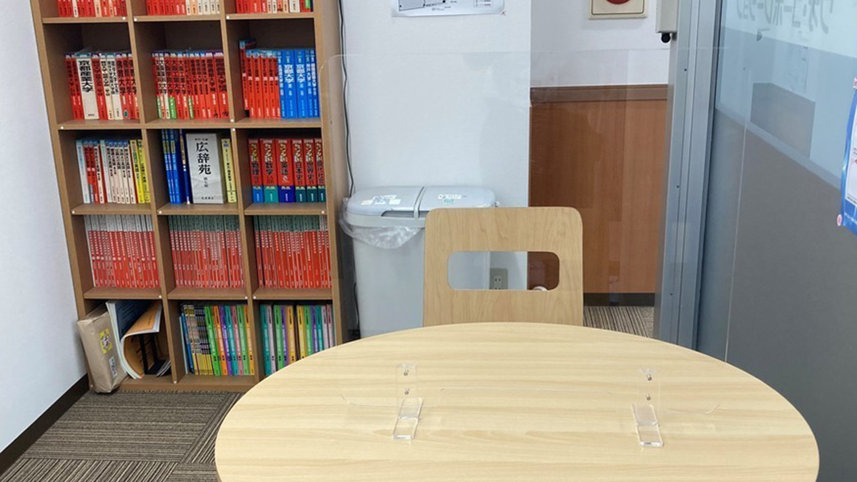 個別指導Axis(アクシス) 膳所校の画像4