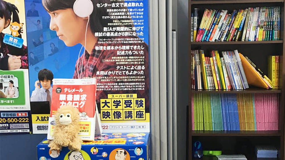 個別指導Axis(アクシス) 上桂校の画像4