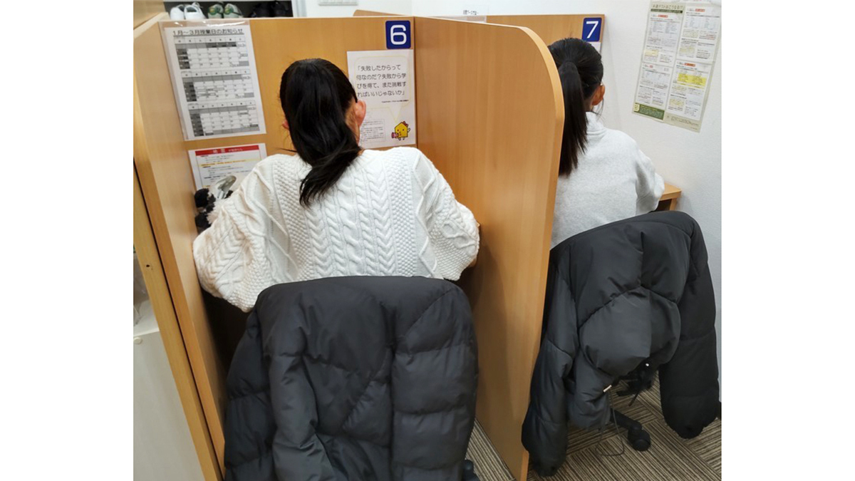 個別指導Axis(アクシス) 宇治校の画像4