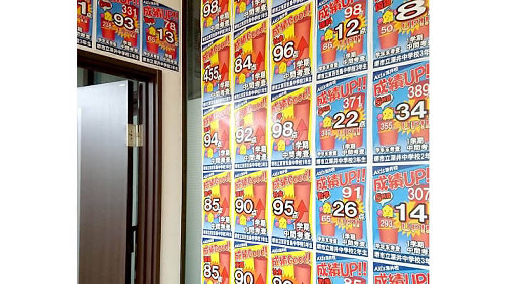 個別指導Axis(アクシス) 深井校の画像3