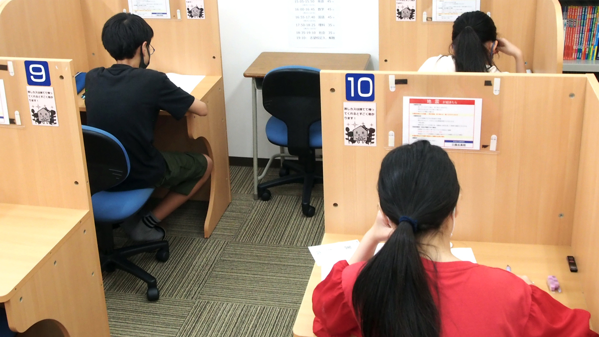 個別指導Axis(アクシス) 堺東校の画像4