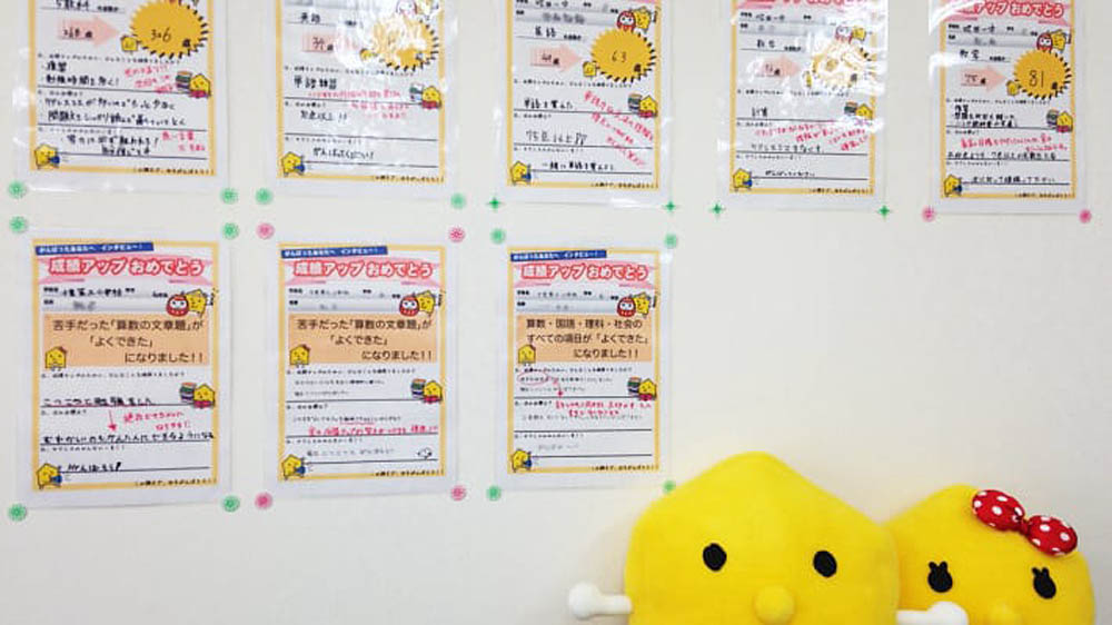 個別指導Axis(アクシス) 千里山校の画像4