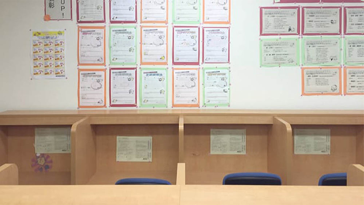 個別指導Axis(アクシス)の画像2