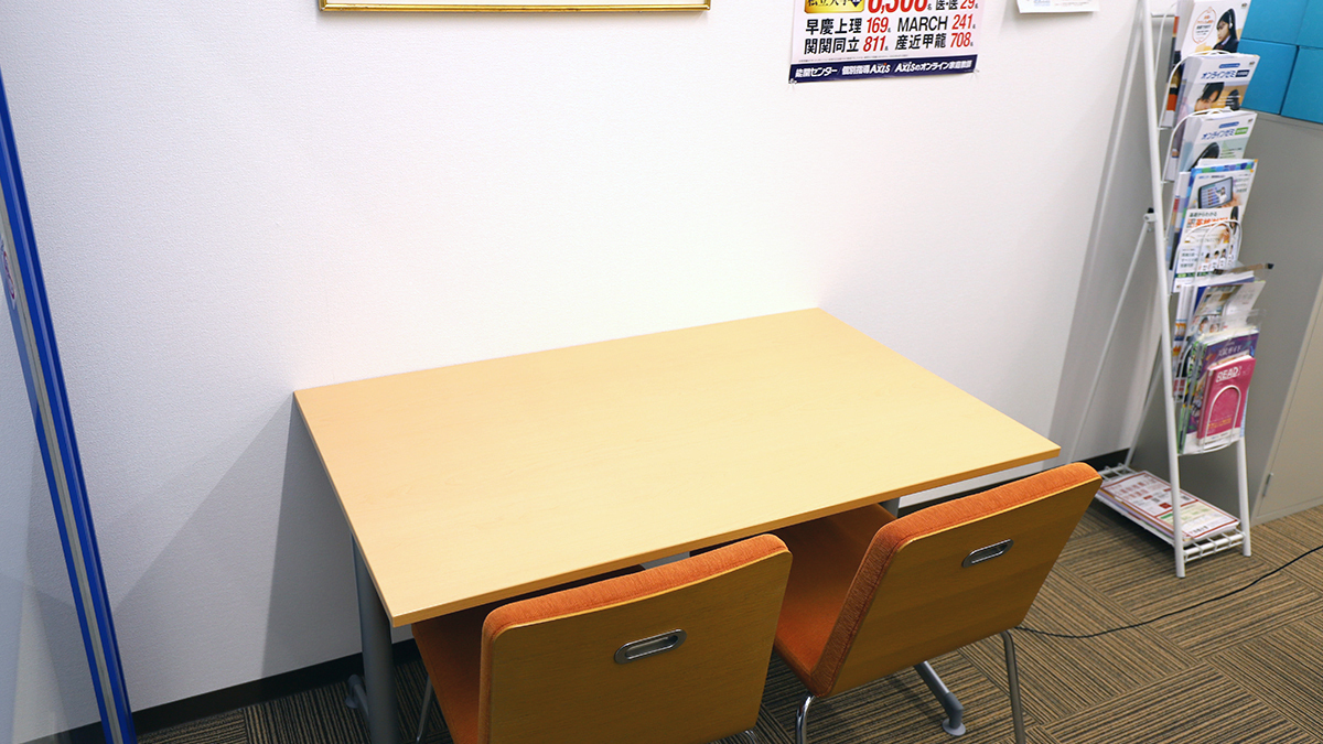 個別指導Axis(アクシス) 梅田校【難関受験専門館】の画像4