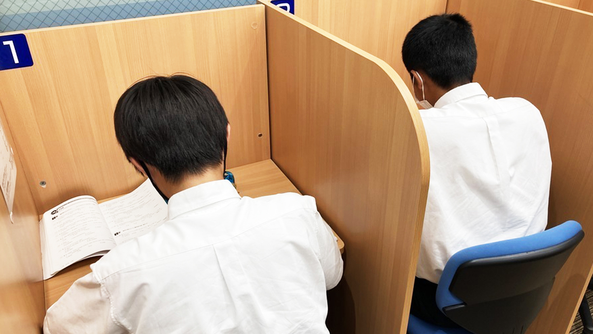 個別指導Axis(アクシス)の画像2