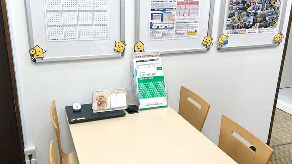 個別指導Axis(アクシス)の画像3