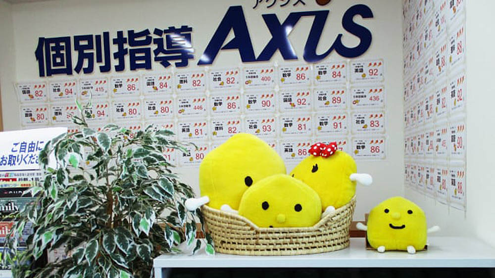 個別指導Axis(アクシス) 紀ノ川北校の画像5