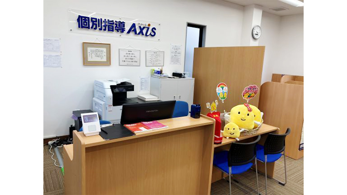 個別指導Axis(アクシス)貴志川校の画像3
