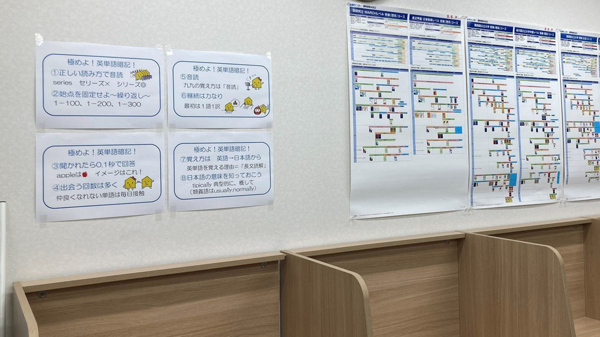個別指導Axis(アクシス)の画像3