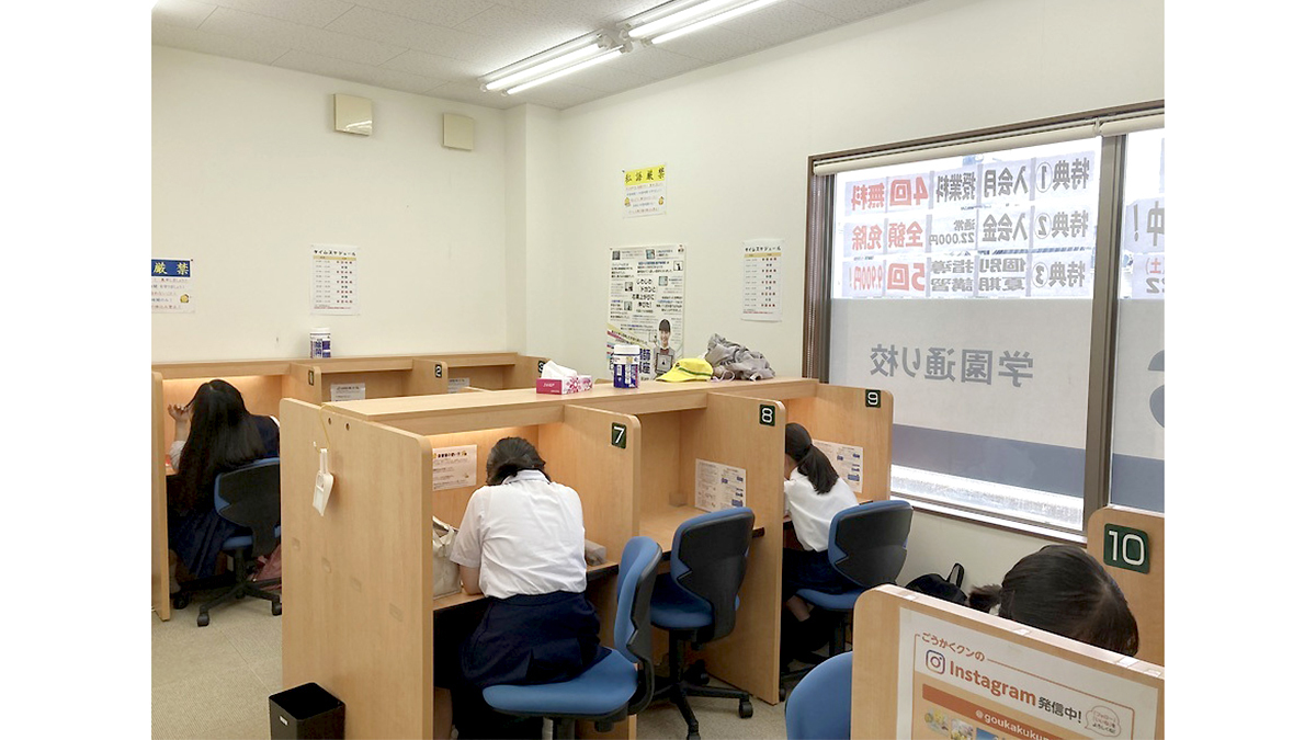 個別指導Axis(アクシス) 学園通り校の画像3