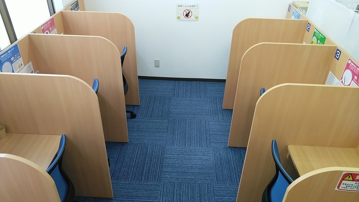 個別指導Axis(アクシス)の画像4