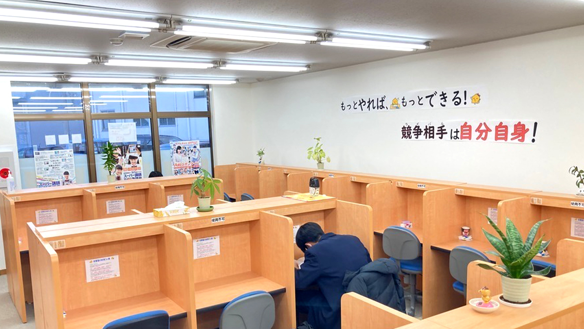 個別指導Axis(アクシス) 芳泉校の画像4